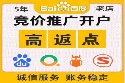 百度推广案例：如何吸引精准客户